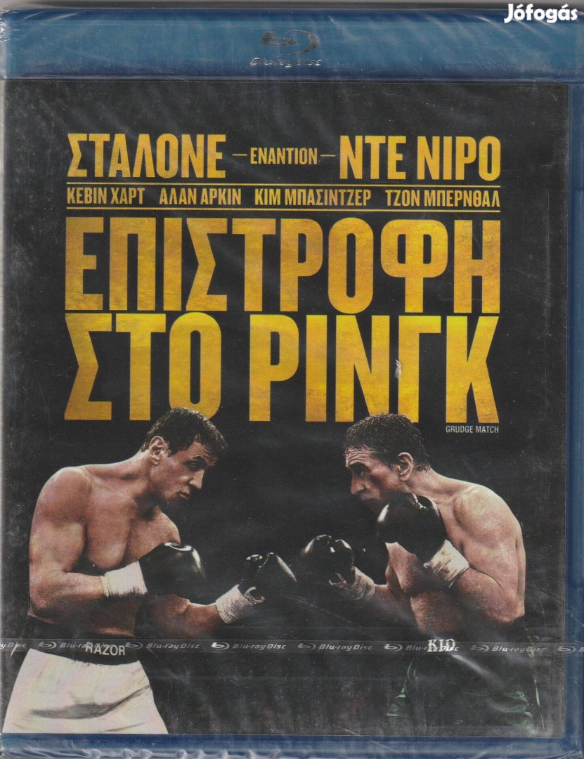 A kiütés Blu-Ray (Stallone, Deniro)