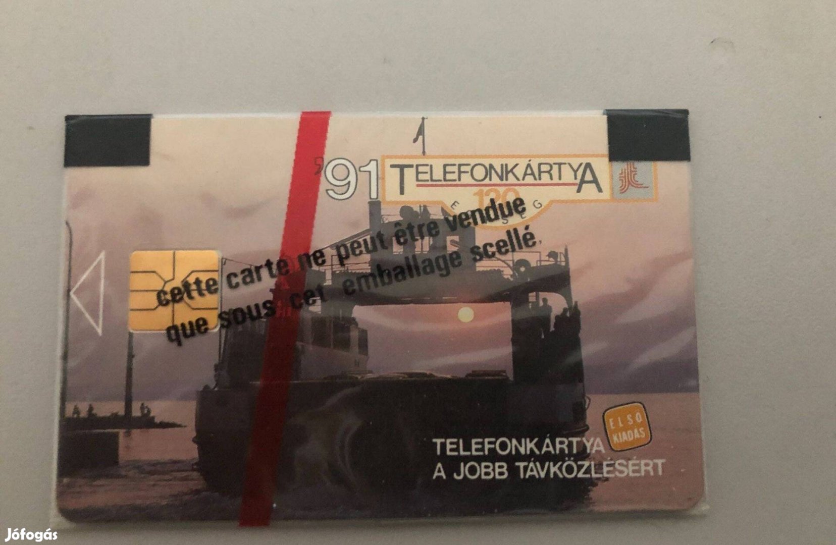 A legelső magyar telefonkártya