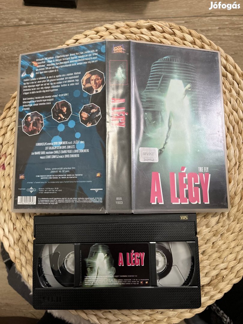 A légy vhs. 