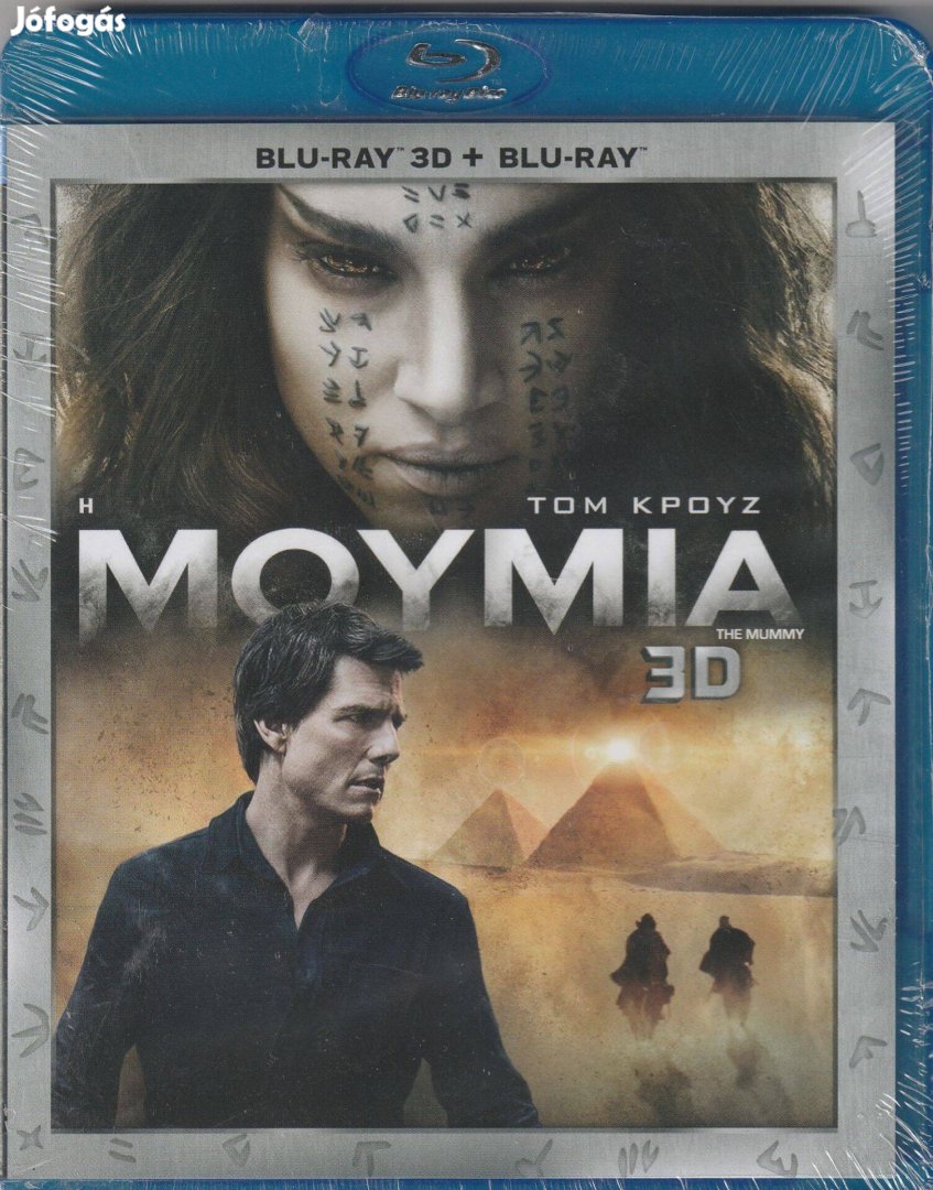 A múmia (2017) (Tom Cruise) Blu-Ray 2D + 3D