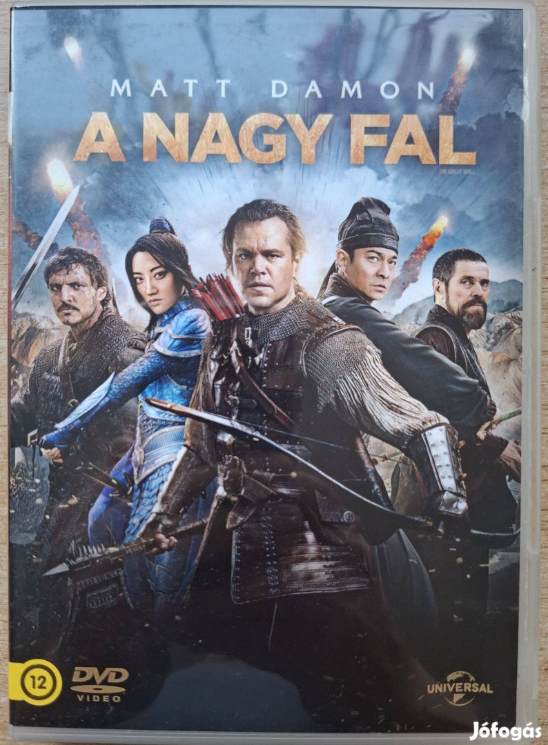 A nagy fal 2016 DVD