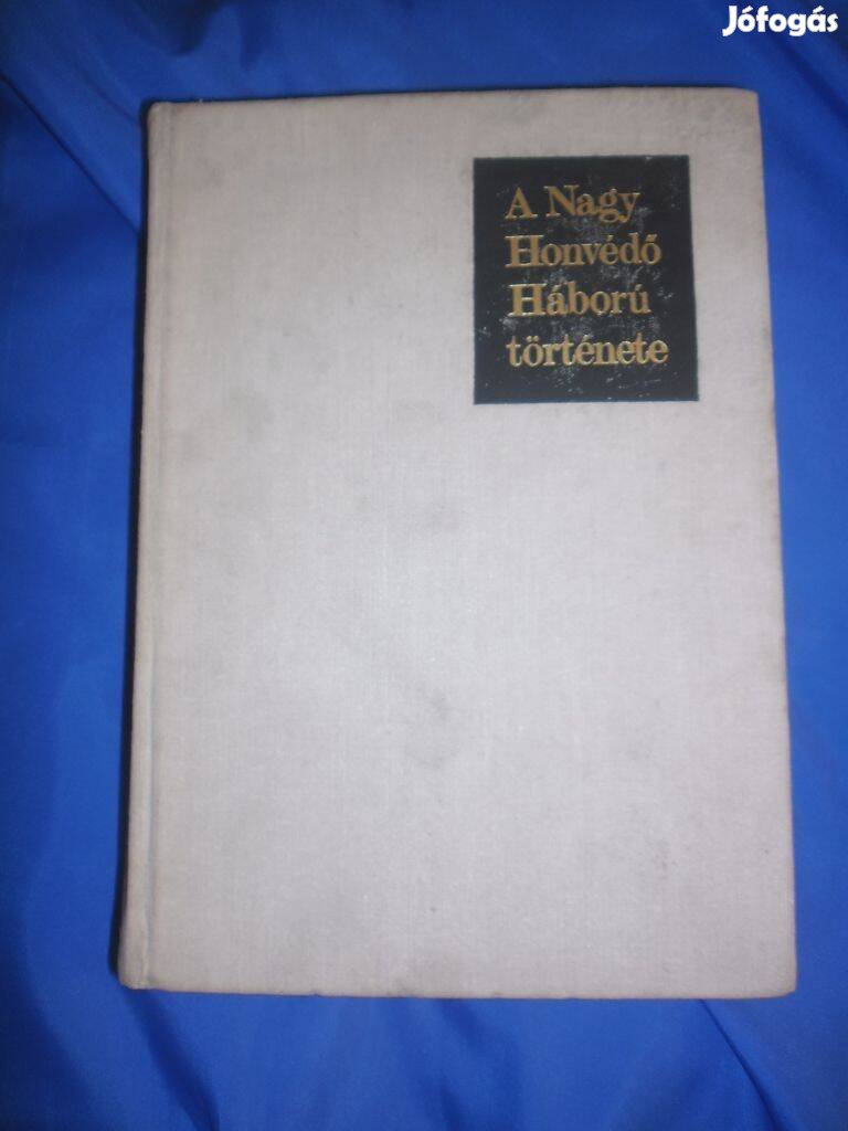 A nagy honvédő háború története