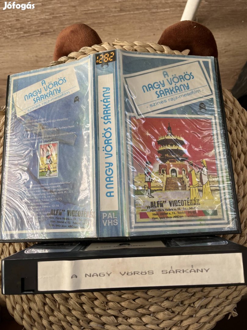 A nagy vörös sárkány vhs r