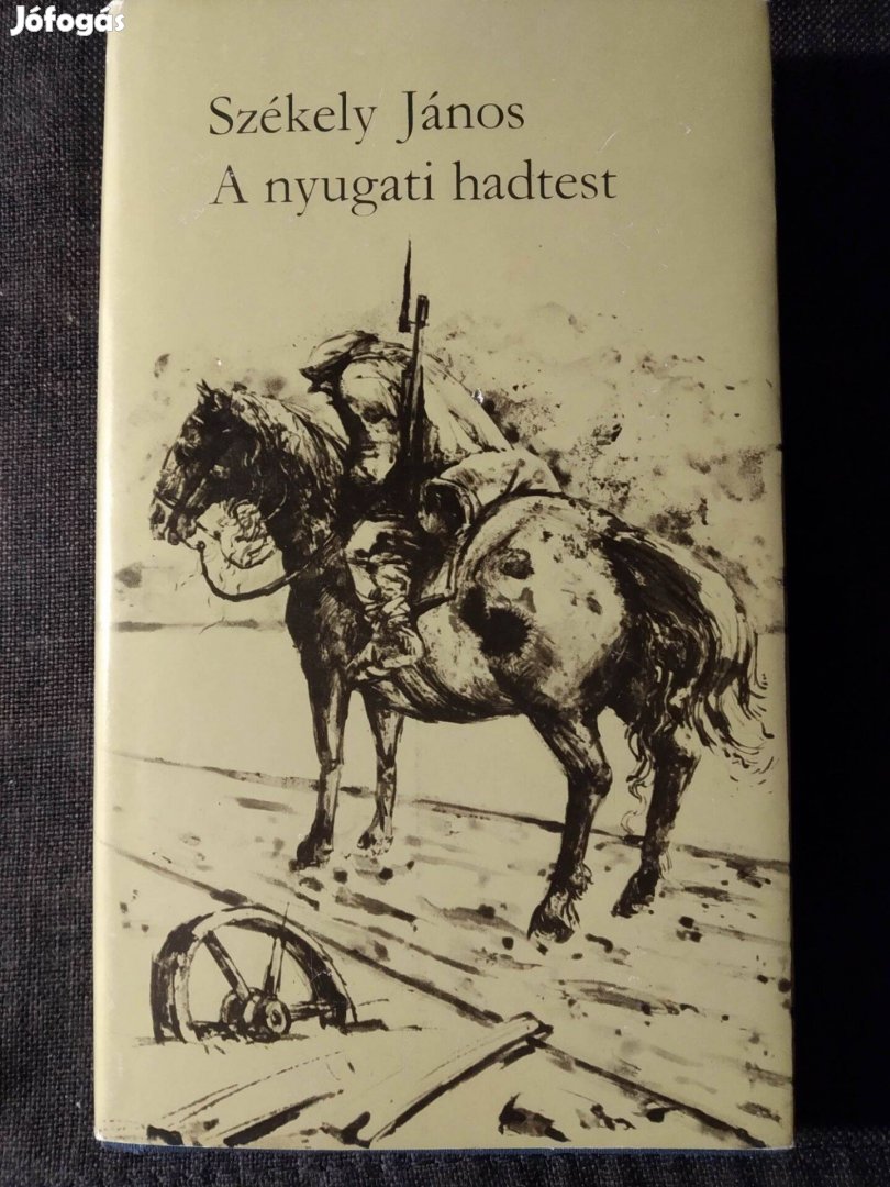 A nyugati hadtest Székely János Magvető Kiadó, 1982