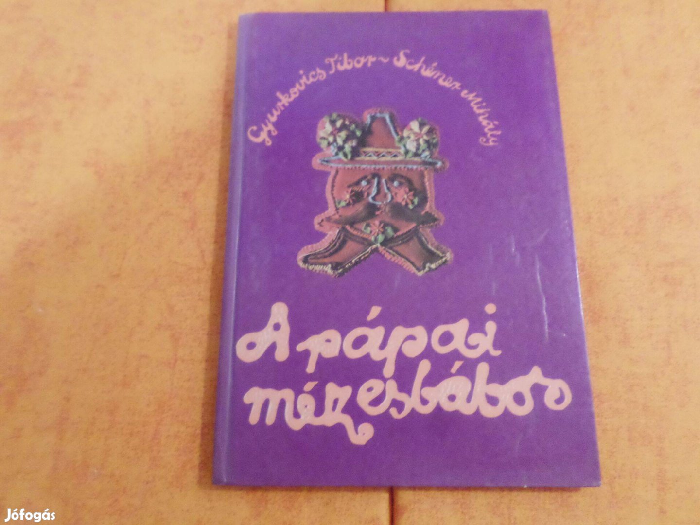 A pápai mézesbábos, Gyurkovics Tibor-Schéner Mihály Gyermekkönyv