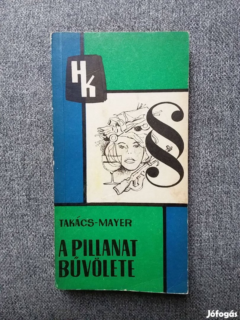 A pillanat bűvölete (1969)