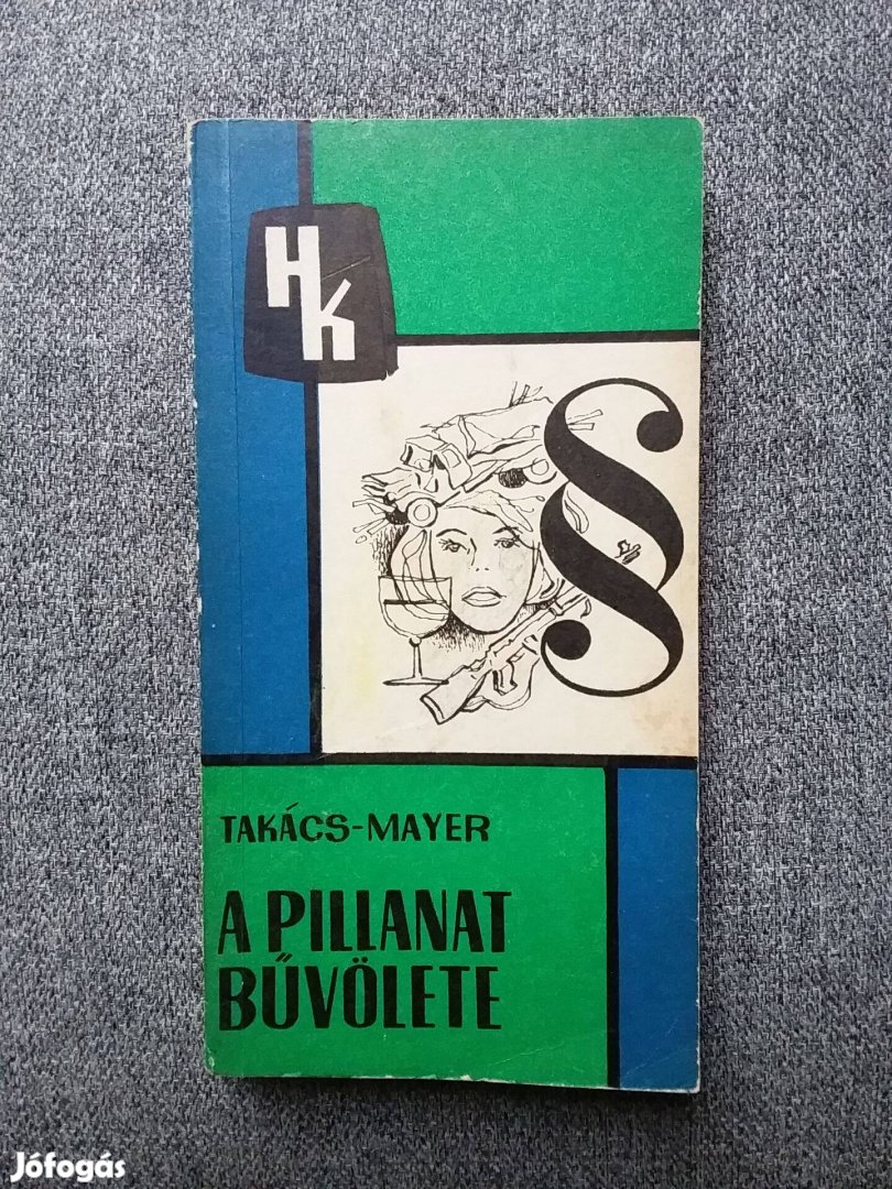 A pillanat bűvölete (1969)