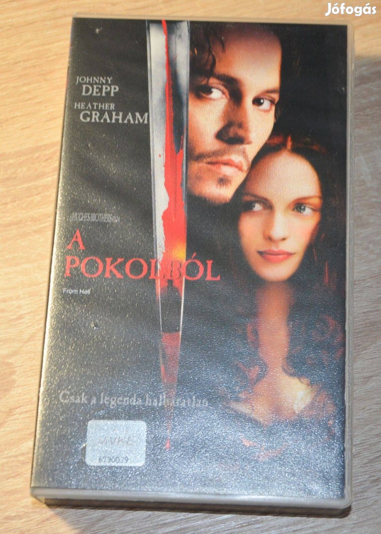 A pokolból VHS