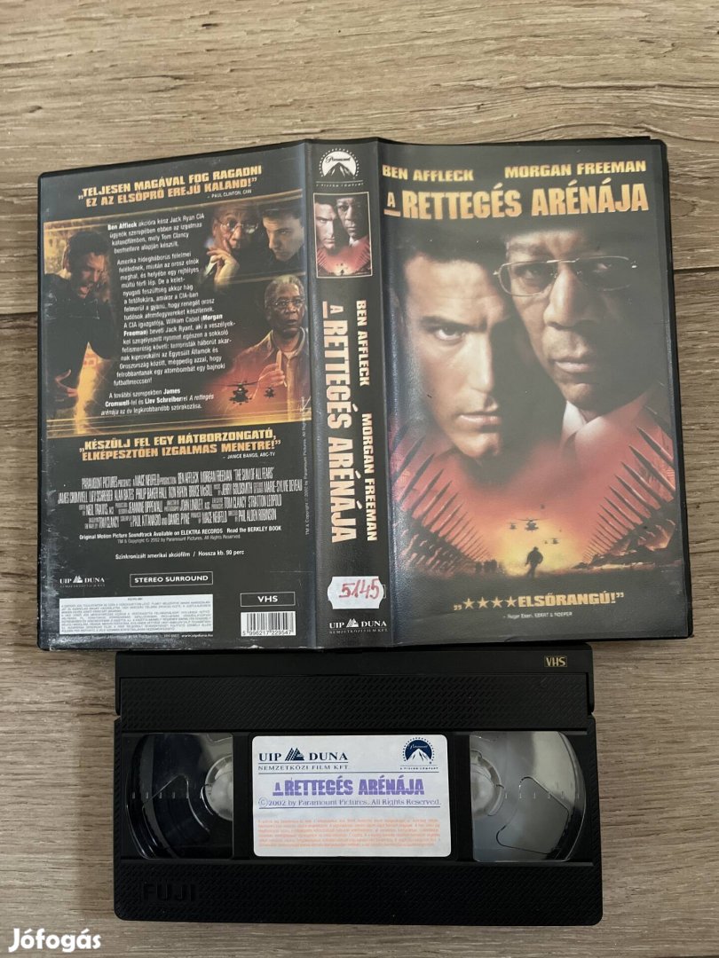 A rettegés arénája vhs 