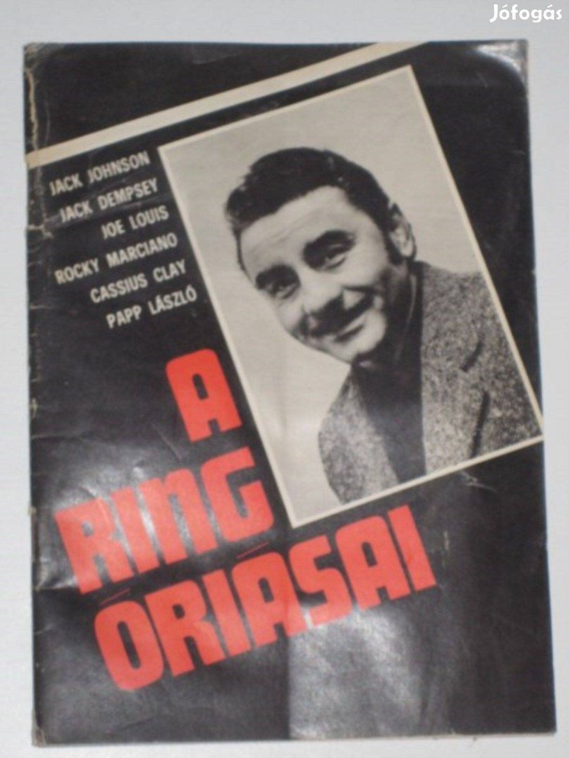 A ring óriásai