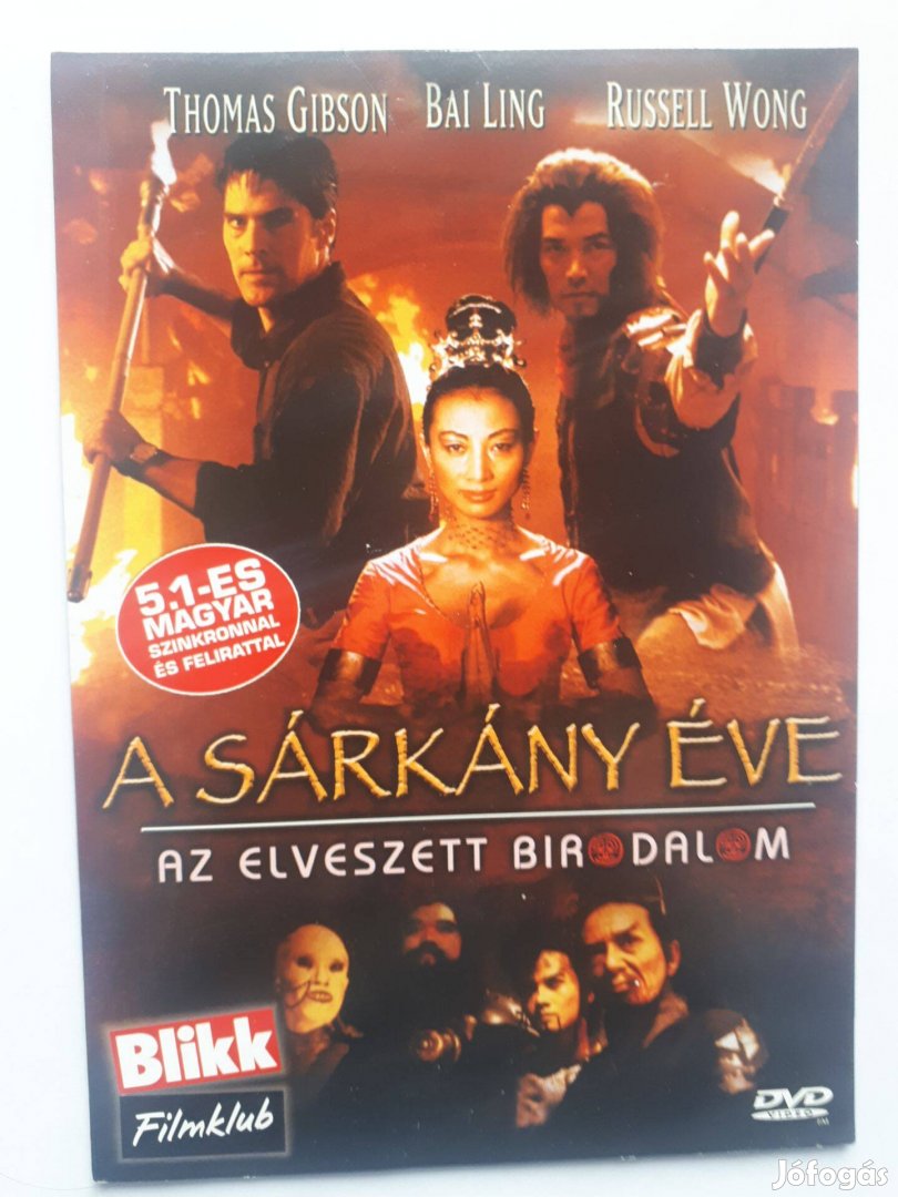 A sárkány éve - papírtokos DVD (posta 255 Ft)