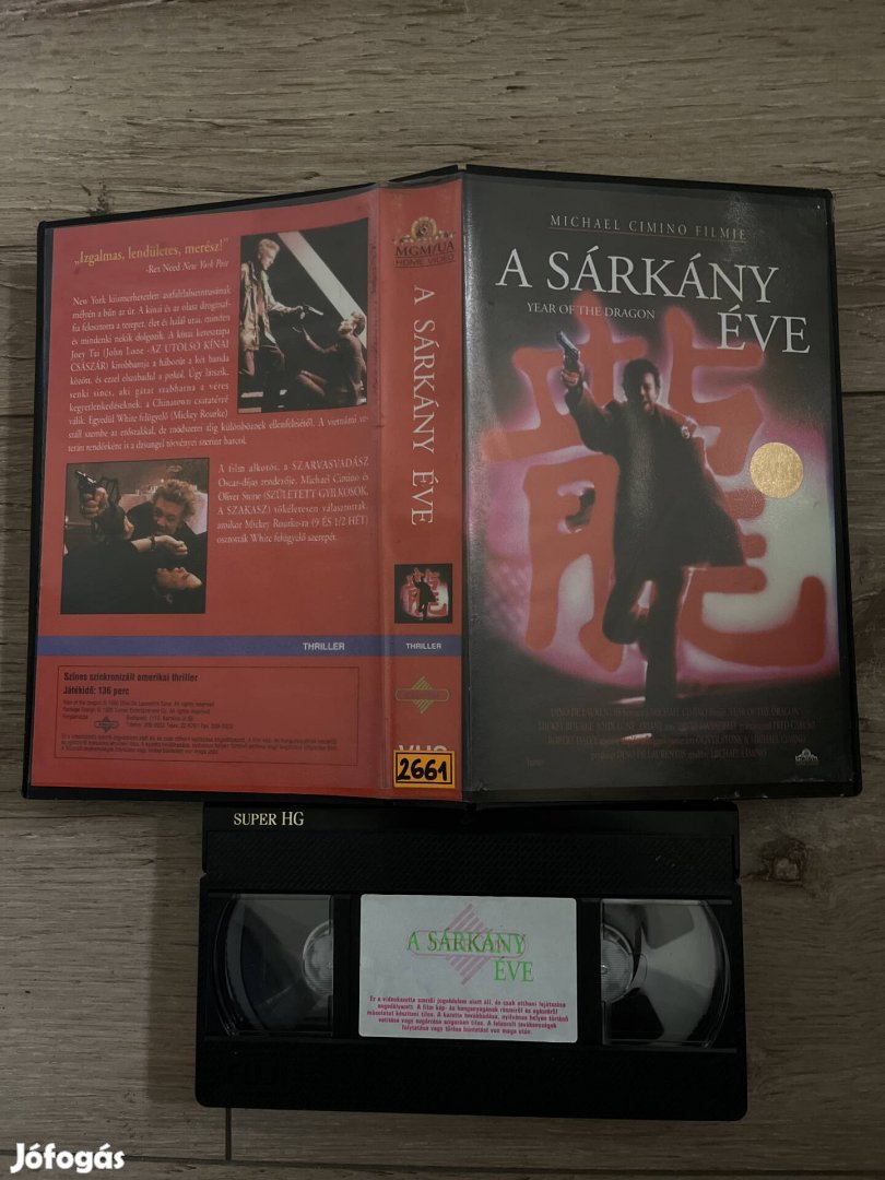 A sárkány éve vhs 