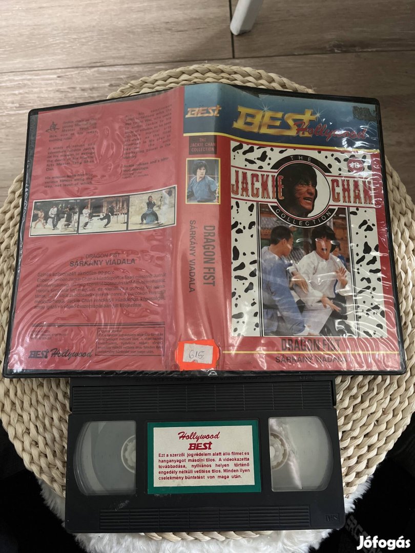 A sárkány viadala vhs film