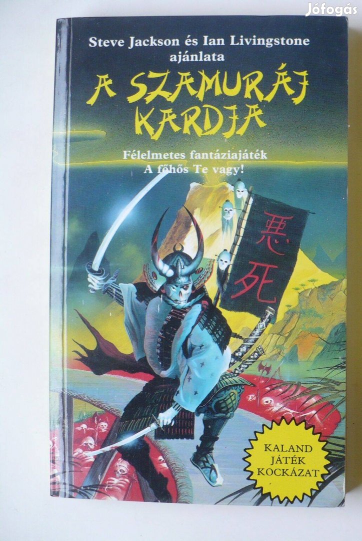A szamuráj kardja (Kaland Játék Kockázat könyv)