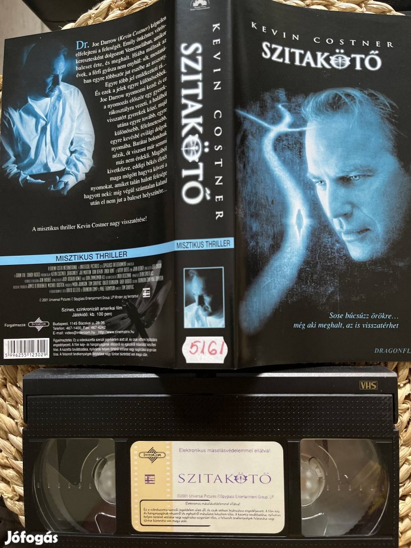 A szitakötő vhs