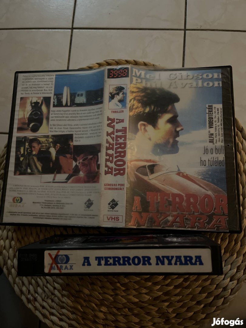 A terror nyara vhs film 