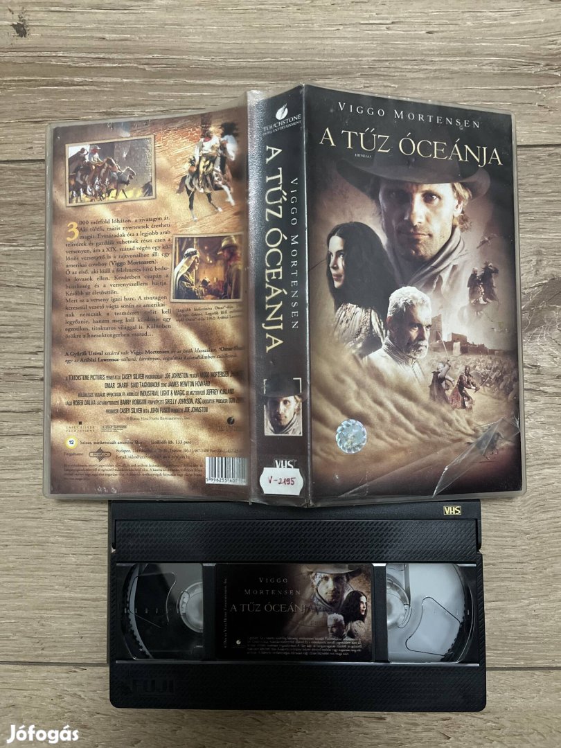 A tűz óceánja vhs 