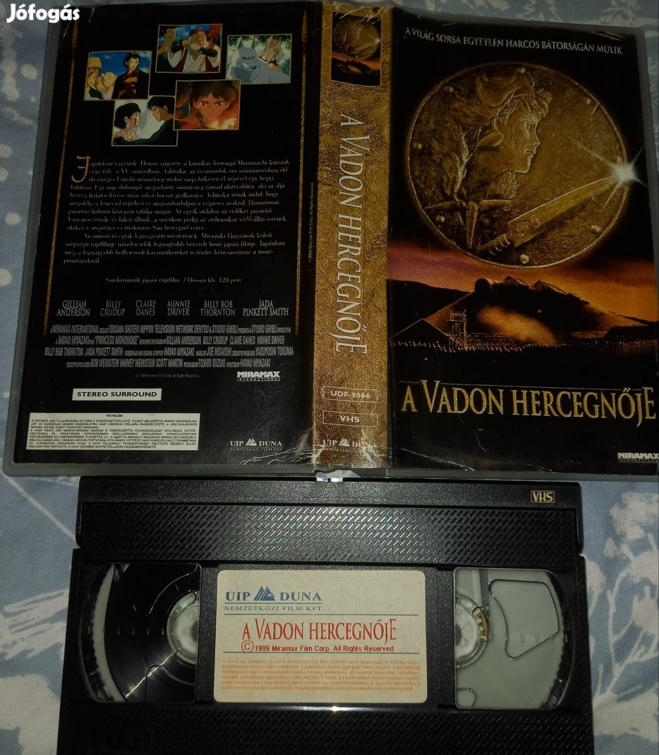 A vadon hercegnője - anime vhs 