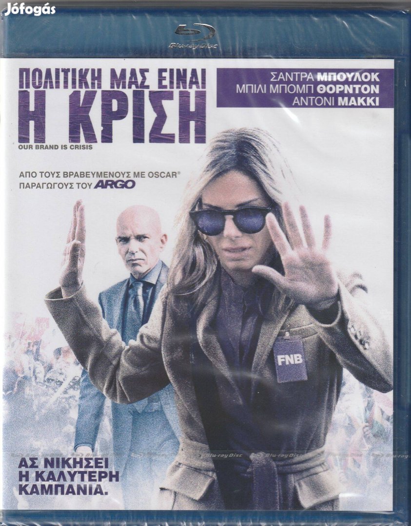 A válságstáb Blu-Ray