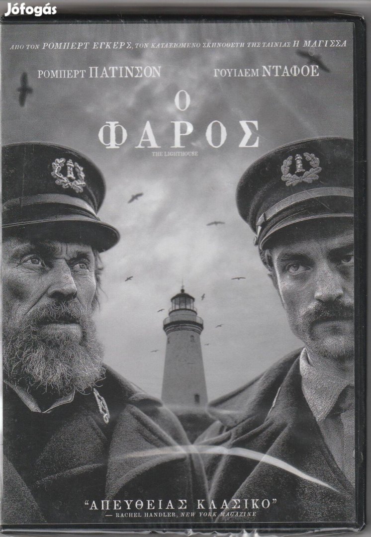 A világítótorony DVD