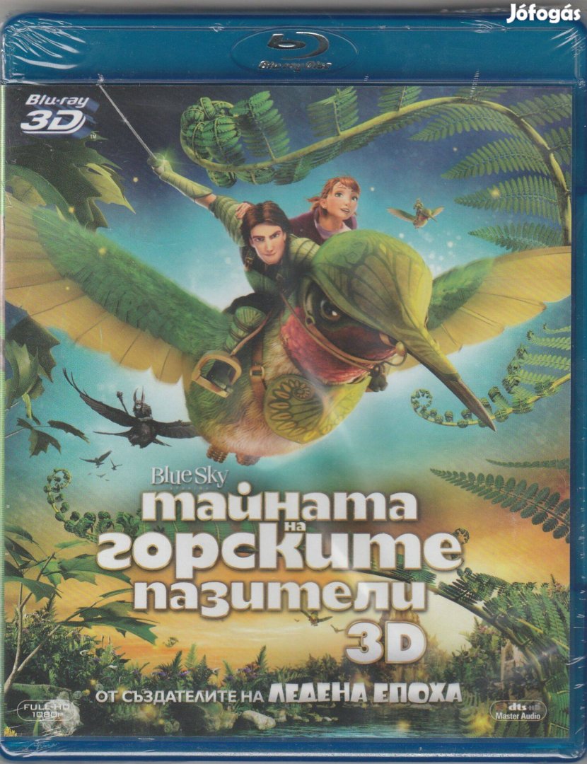A zöld urai Blu-Ray 3D