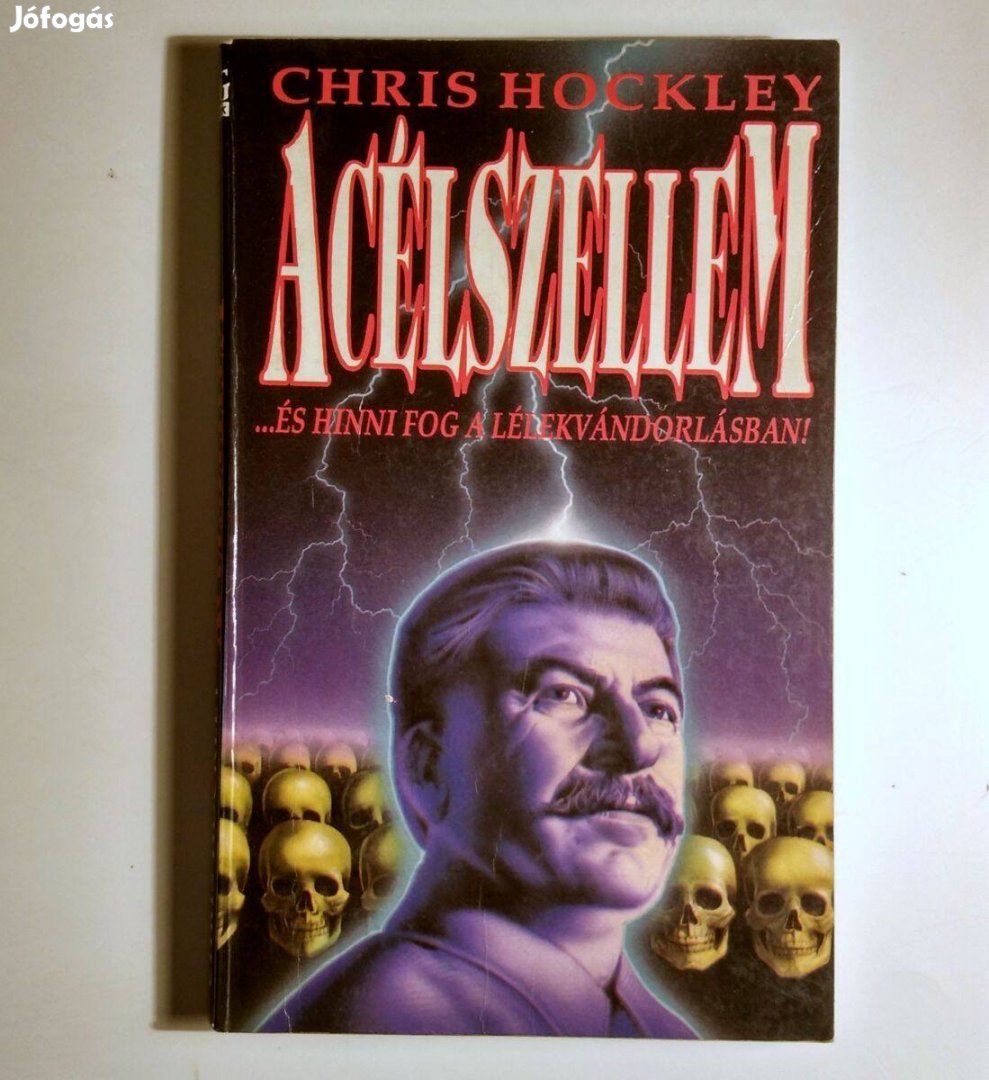 Acélszellem (Chris Hockley) 1992 (8kép+tartalom)
