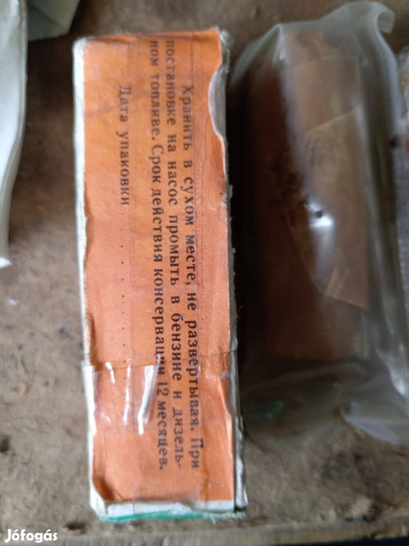 Adagoló nyomó elem új. Orosz gyártmány