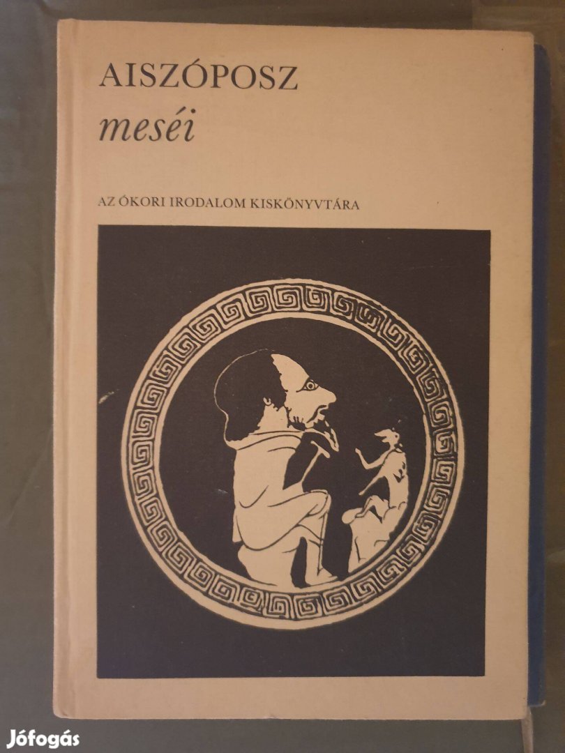 Aiszóposz meséi / Az ókori irodalom kiskönyvtára