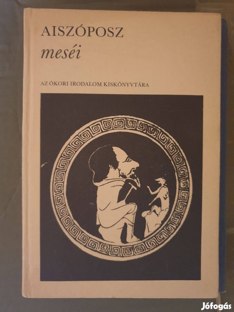Aiszóposz meséi / Az ókori irodalom kiskönyvtára sorozat kötete