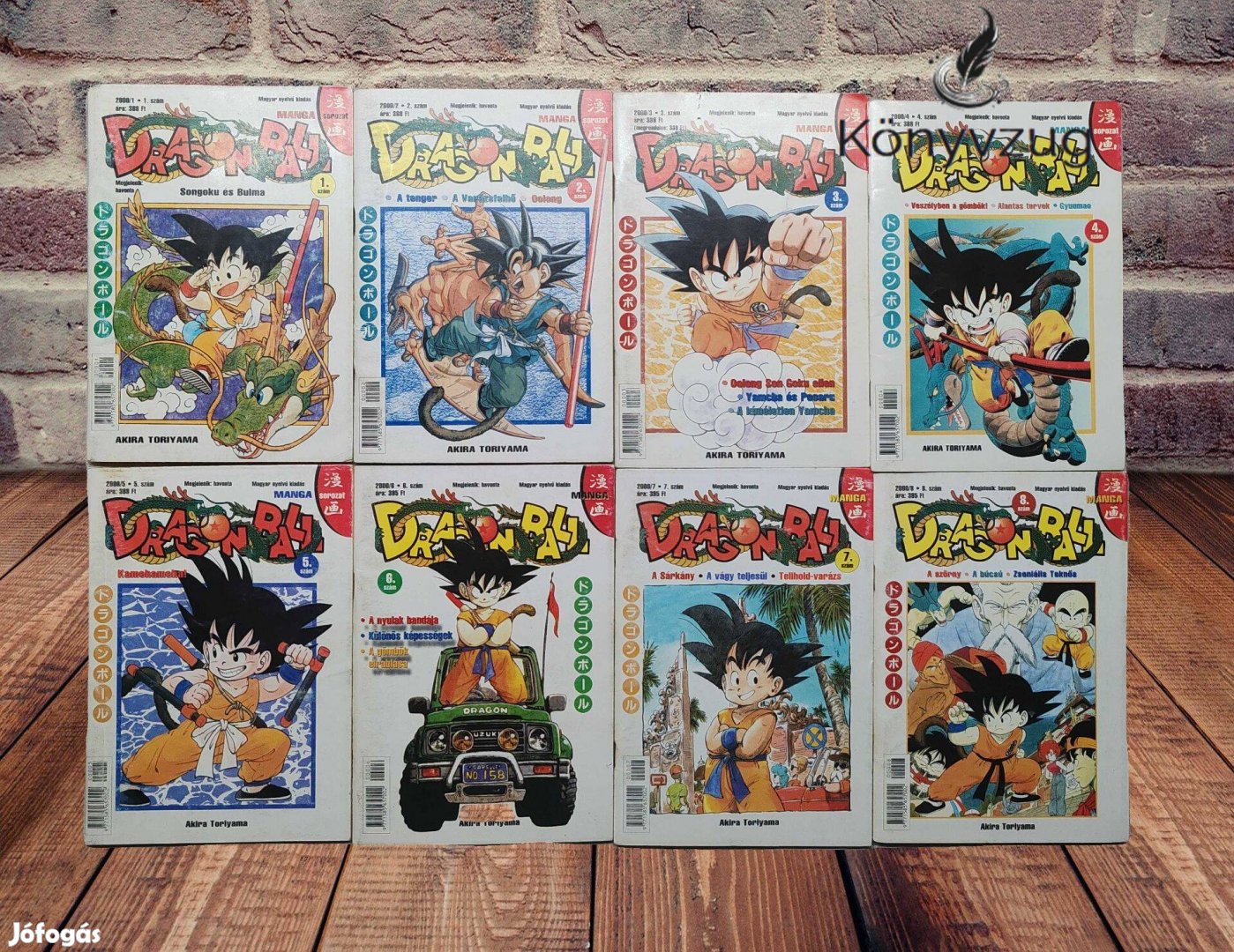 Akira Toriyama - Dragon Ball manga 1-16