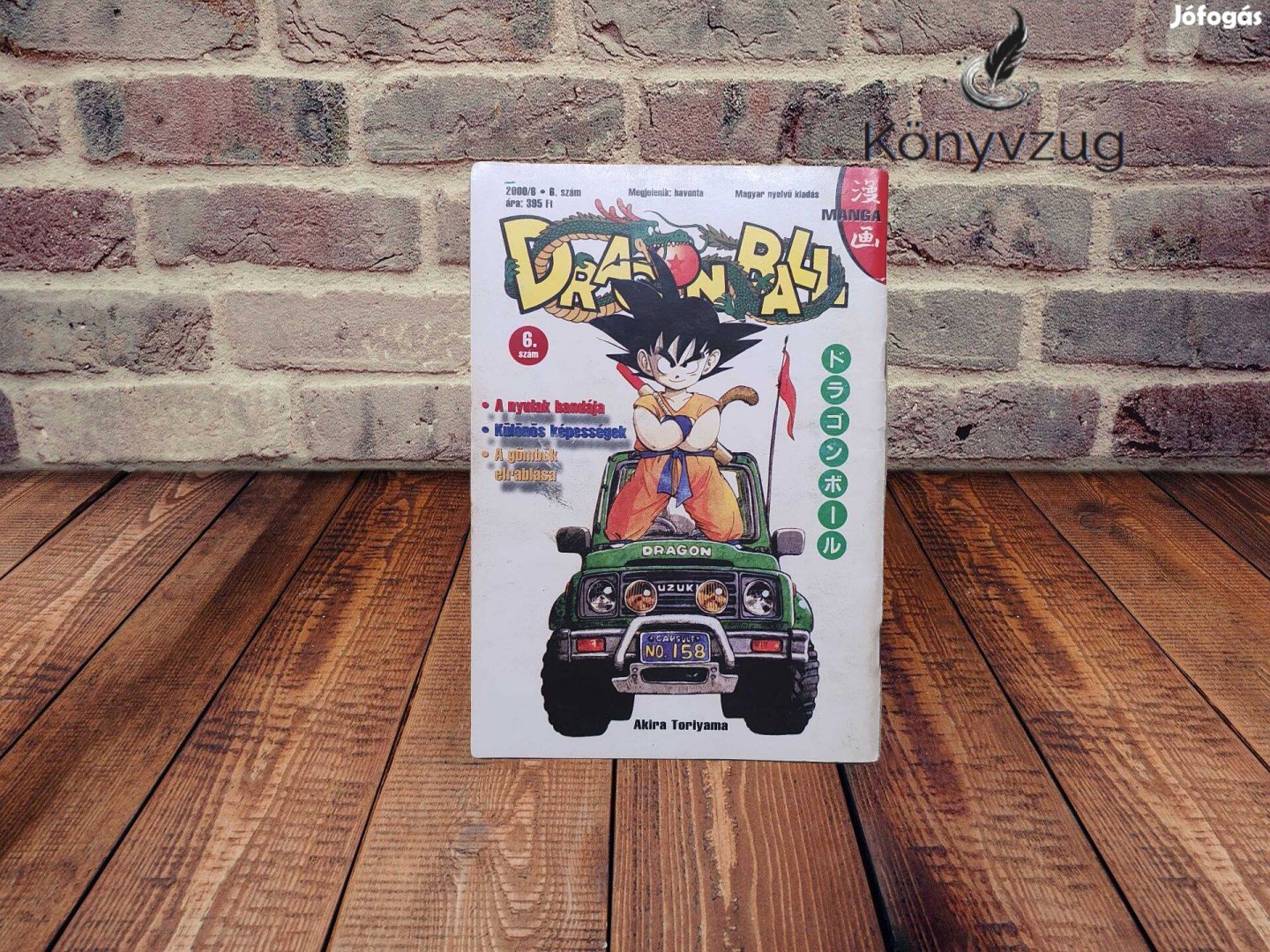 Akira Toriyama - Dragon Ball manga 6