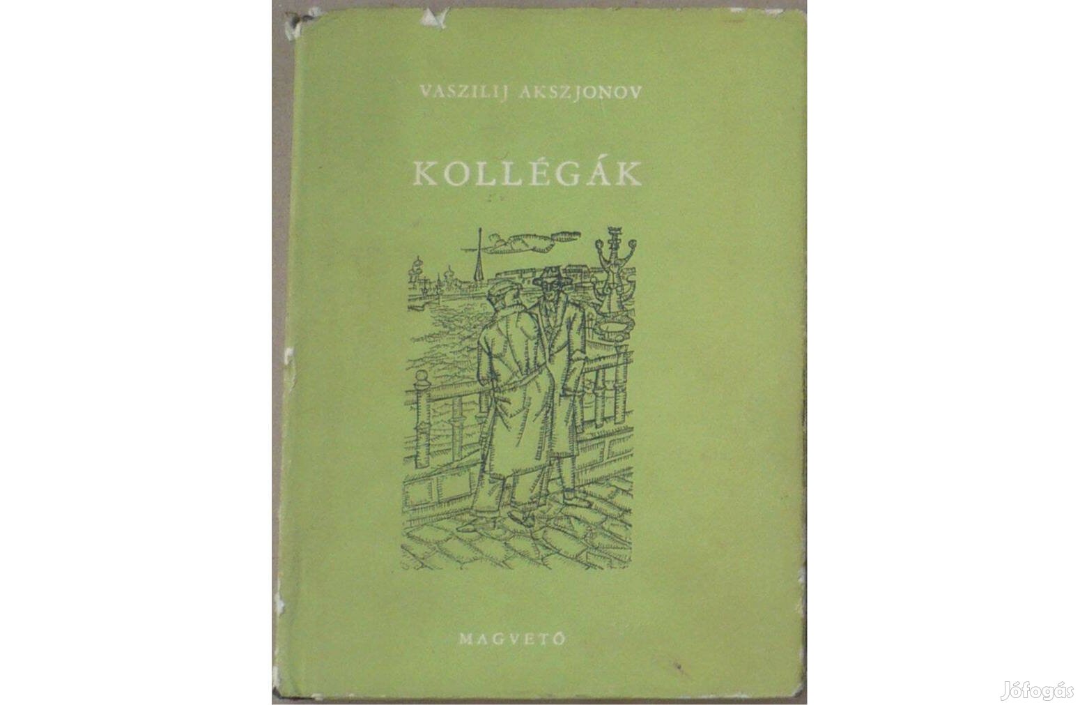 Akszjonov, Vaszilij: Kollégák