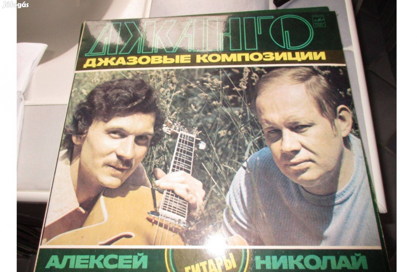 Alekszej Nyikoláj orosz gitárzene bakelit hanglemez eladó