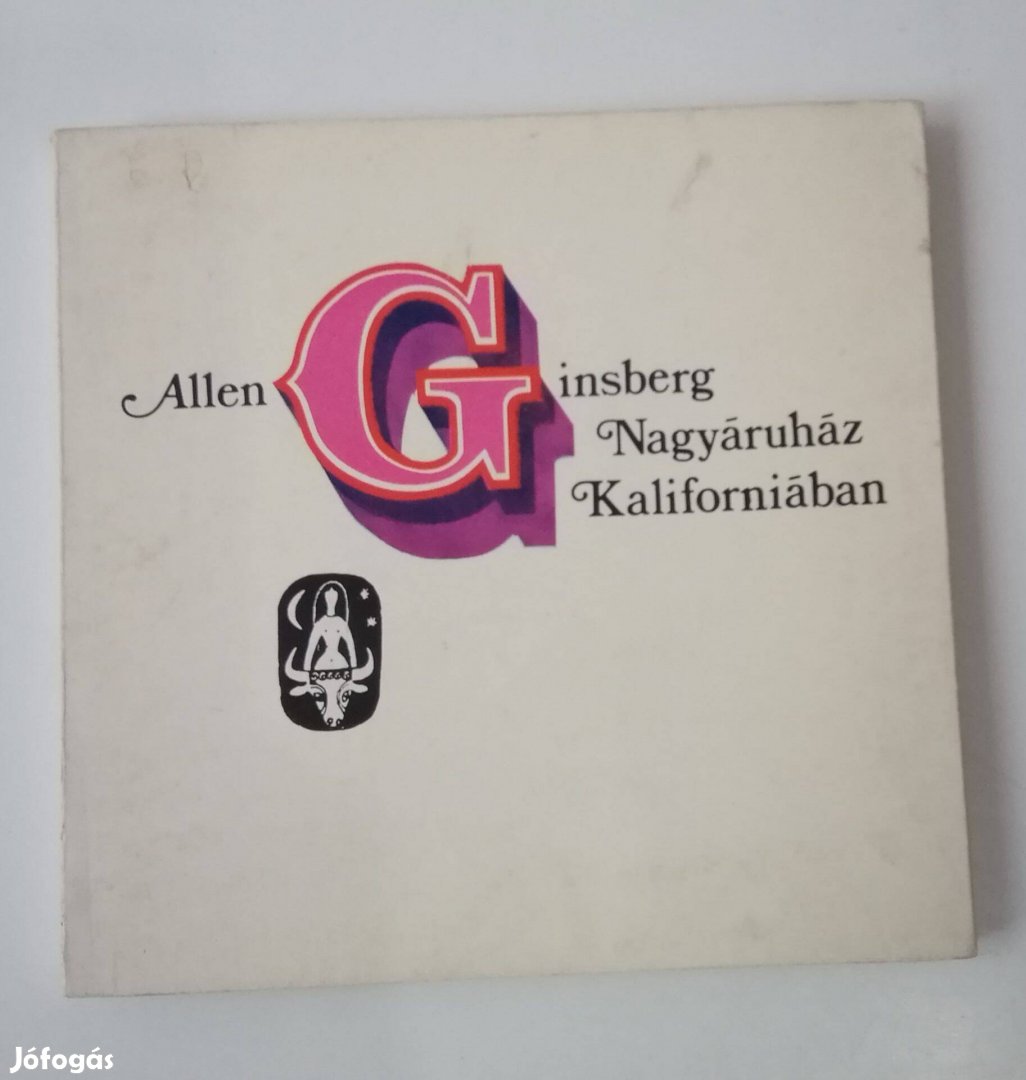 Allen Ginsberg - Nagyáruház Kaliforniában