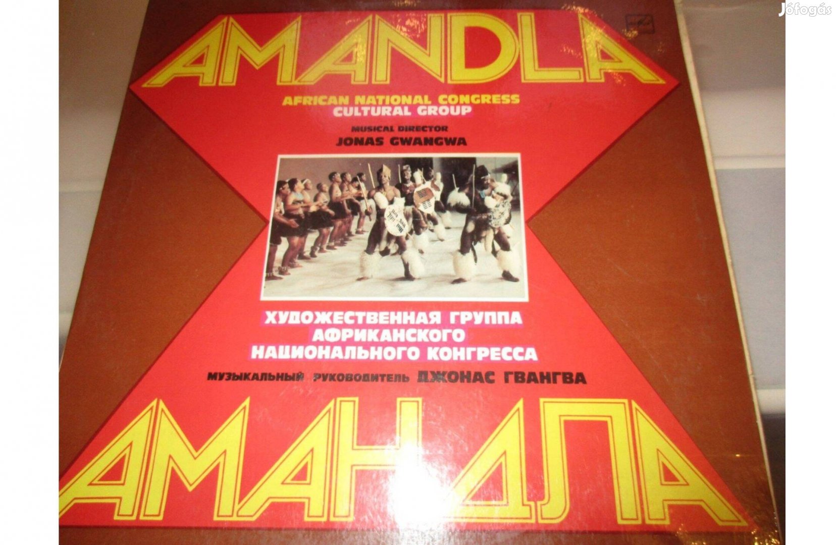 Amandla bakelit hanglemez eladó