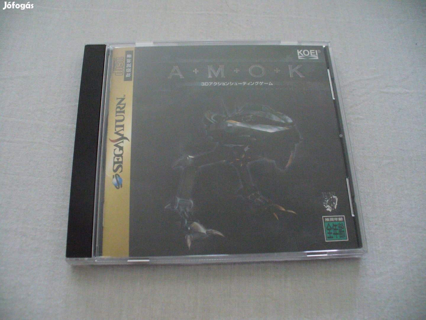 Amok - Sega Saturn videójáték (NTSC Japán verzió)