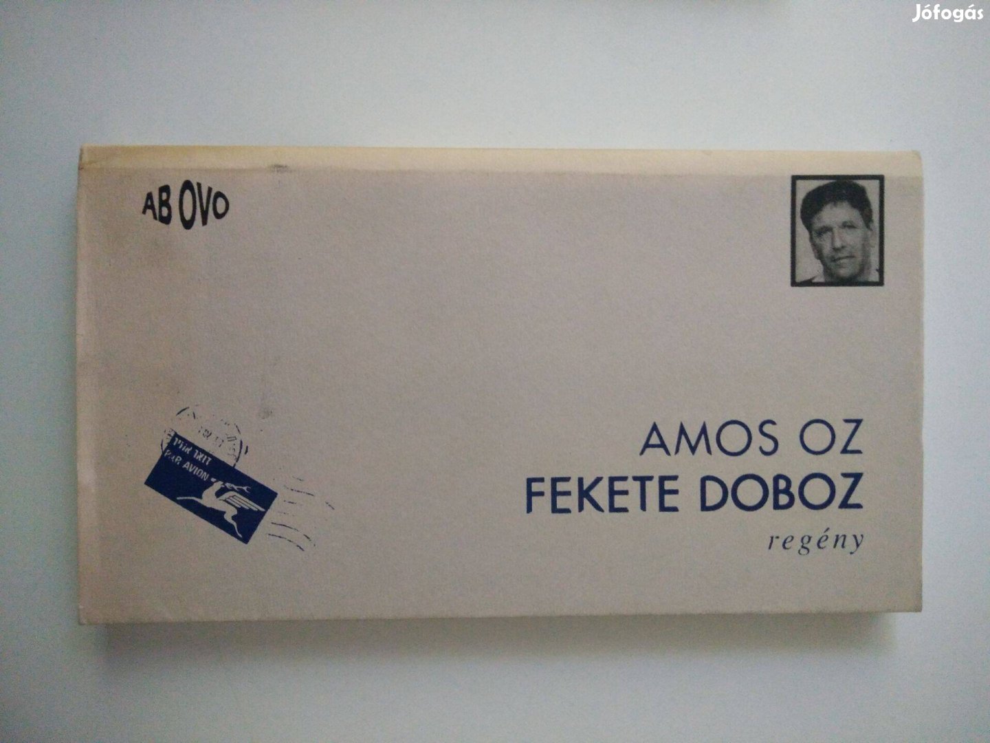 Amos Oz - Fekete doboz