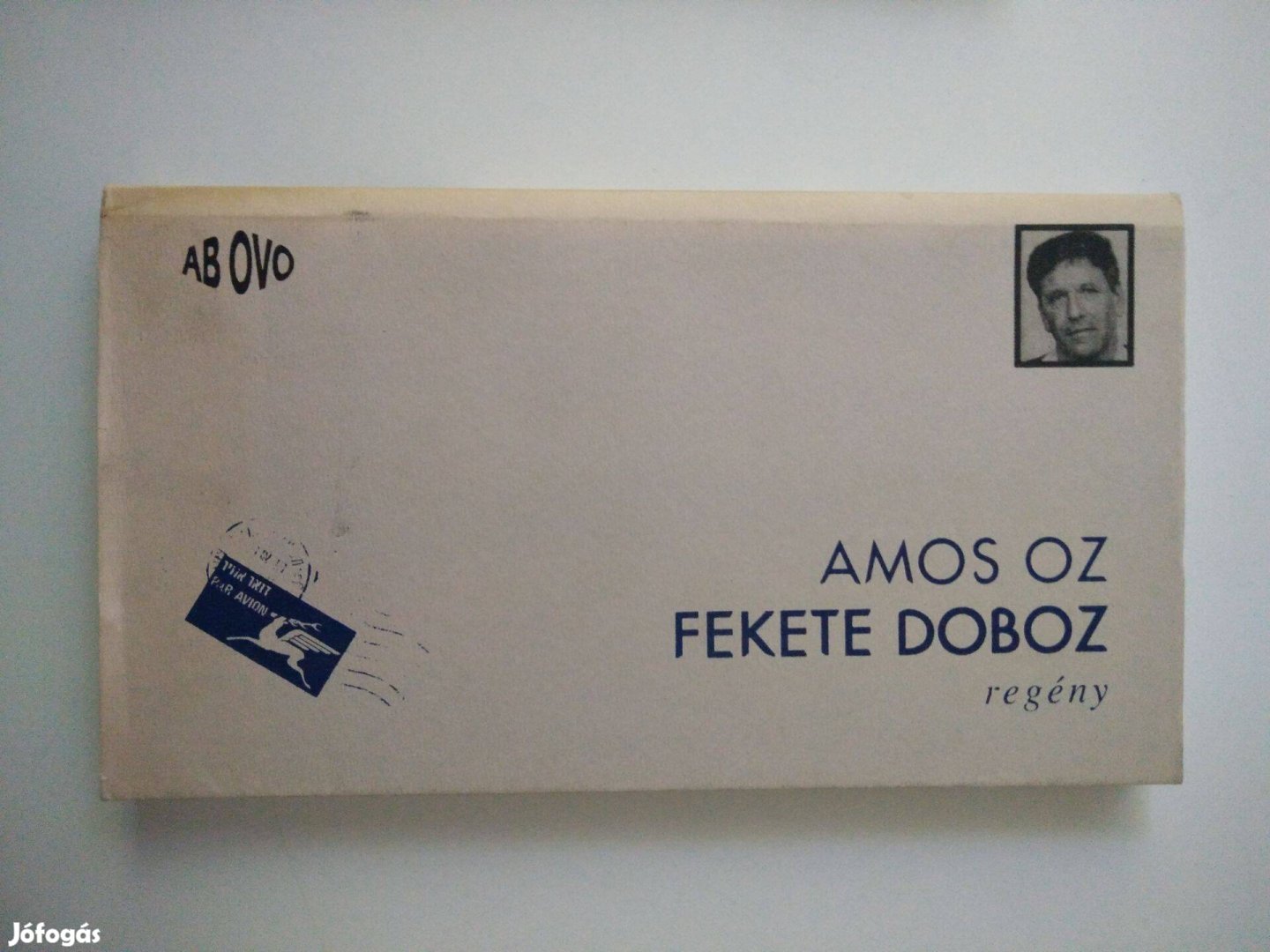 Amos Oz - Fekete doboz