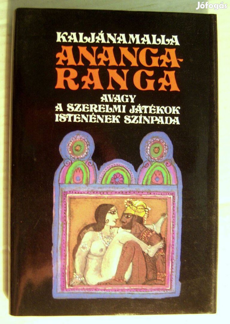 Anangaranga (Kaljánamalla) 1986 (újszerű) 9kép+tartalom