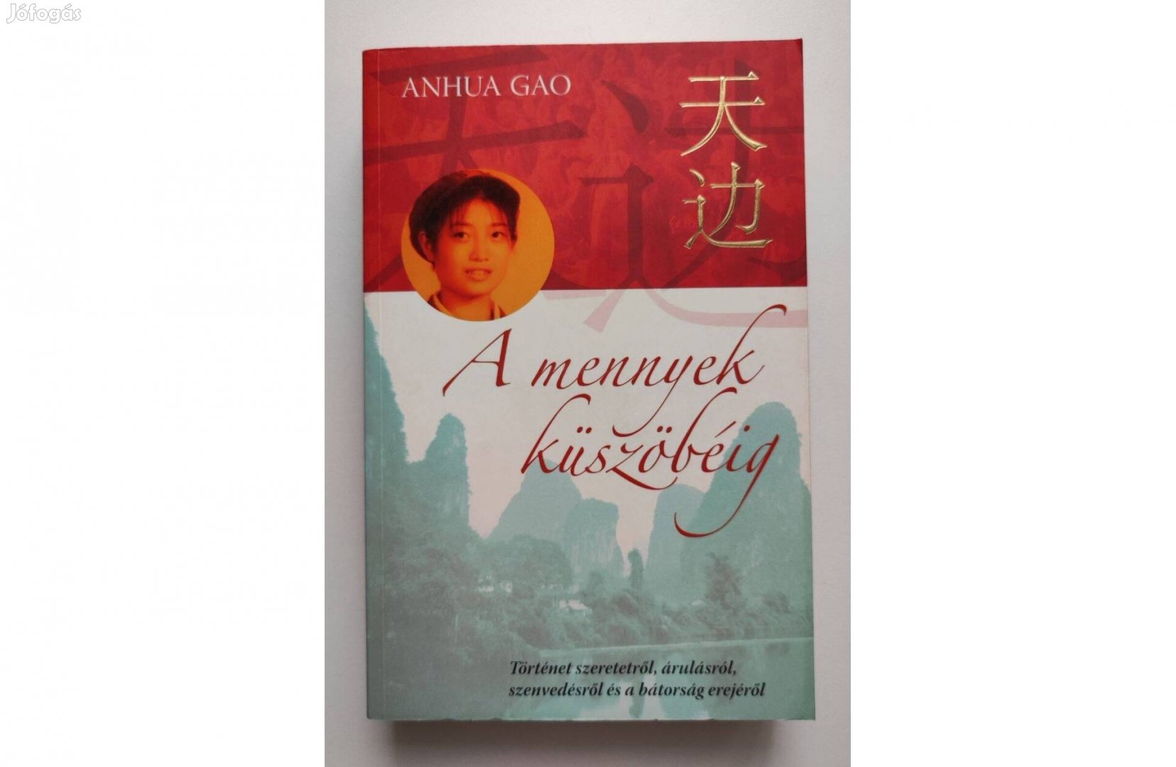 Anhua Gao: A mennyek küszöbéig