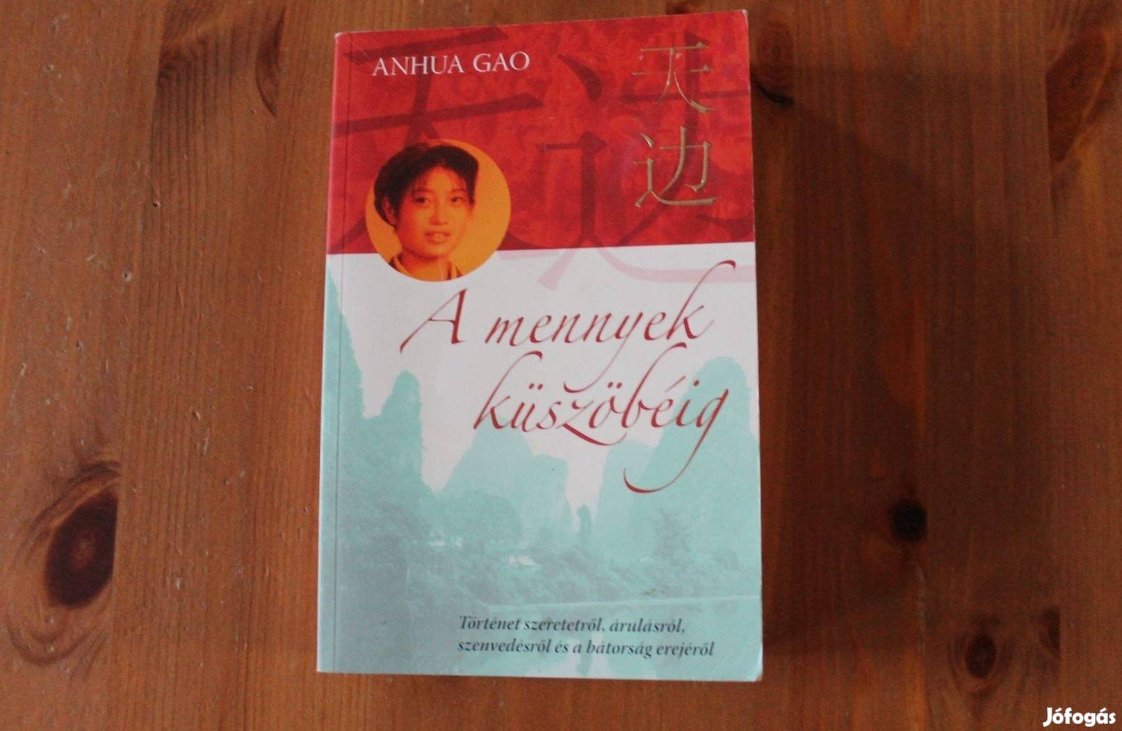 Anhua Gao - A mennyek küszöbéig