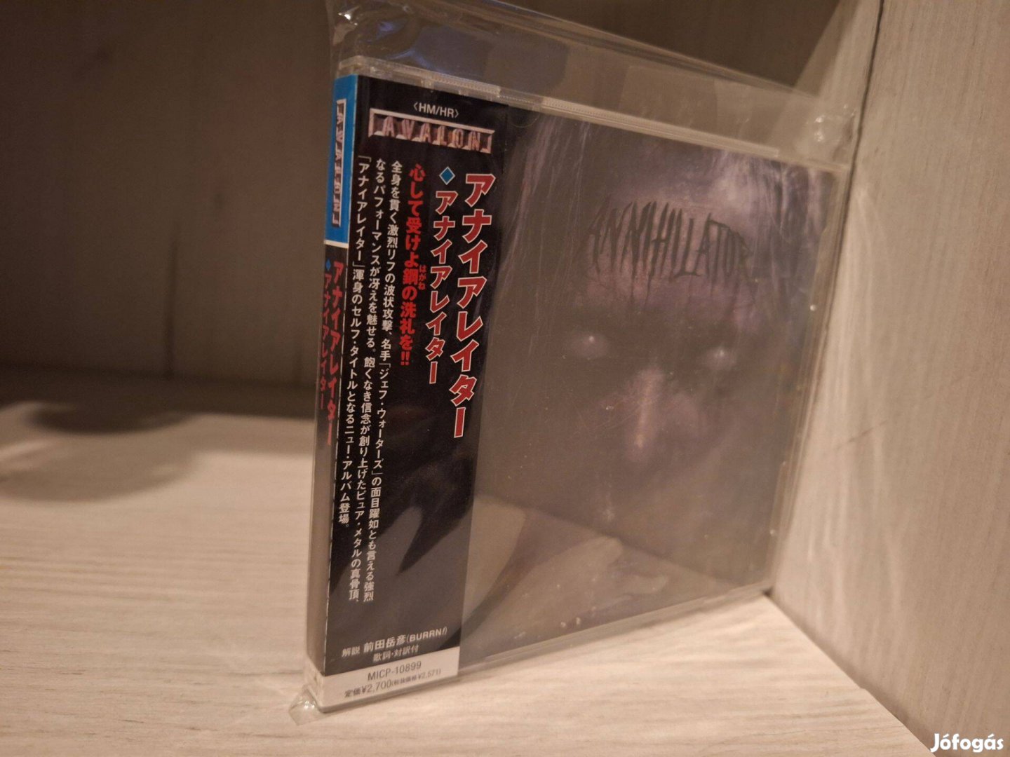 Annihilator - Annihilator CD - Japán kiadás