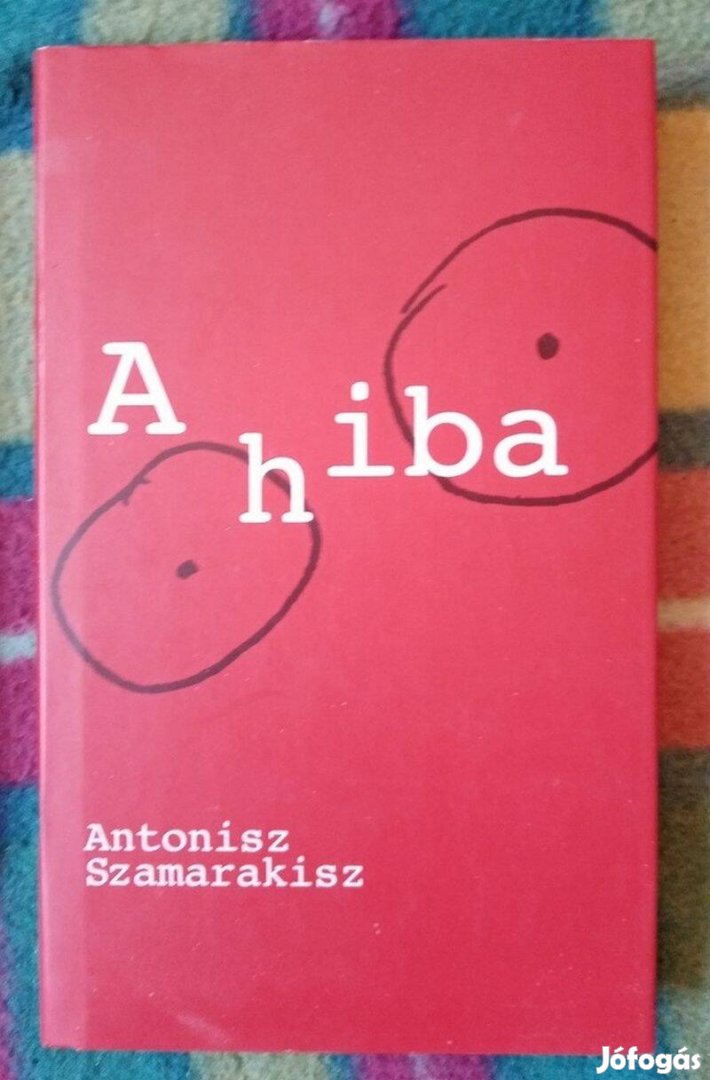 Antonisz Szamarakisz: A hiba