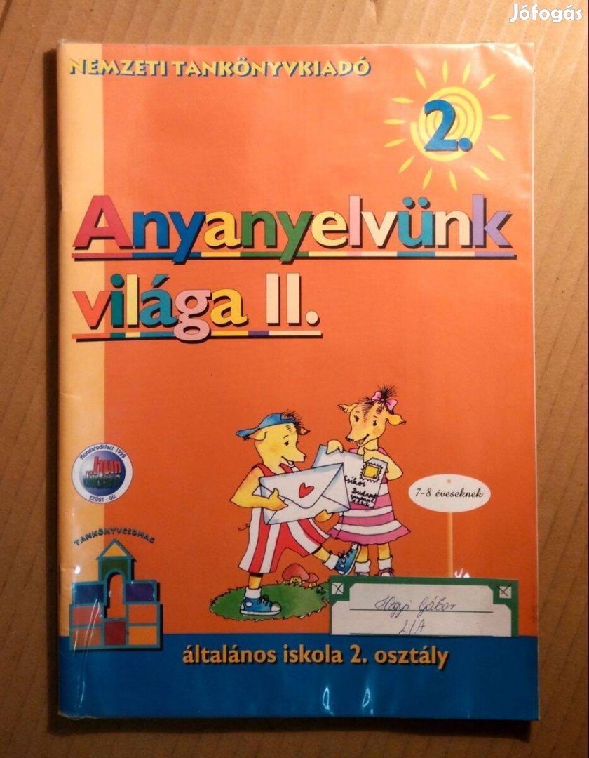 Anyanyelvünk Világa II. (2005) 7.kiadás (6kép+tartalom)