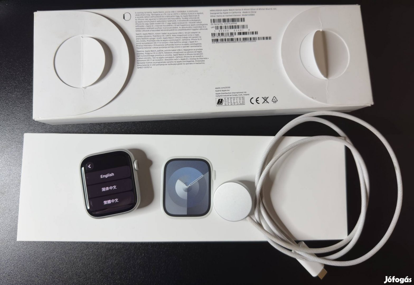 Apple Watch Series 9 45mm GPS + Cellular