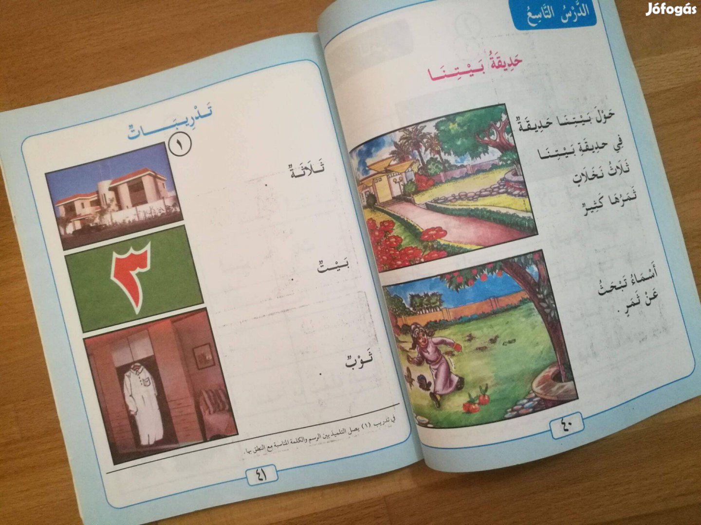 Arab munkafüzet - nyelvtanulás