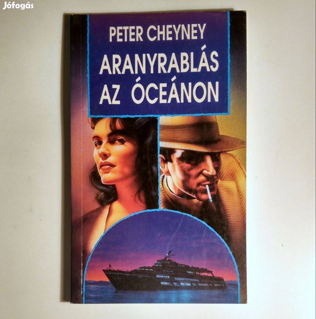 Aranyrablás az Óceánon (Peter Cheyney) 1991 (8kép+tartalom)