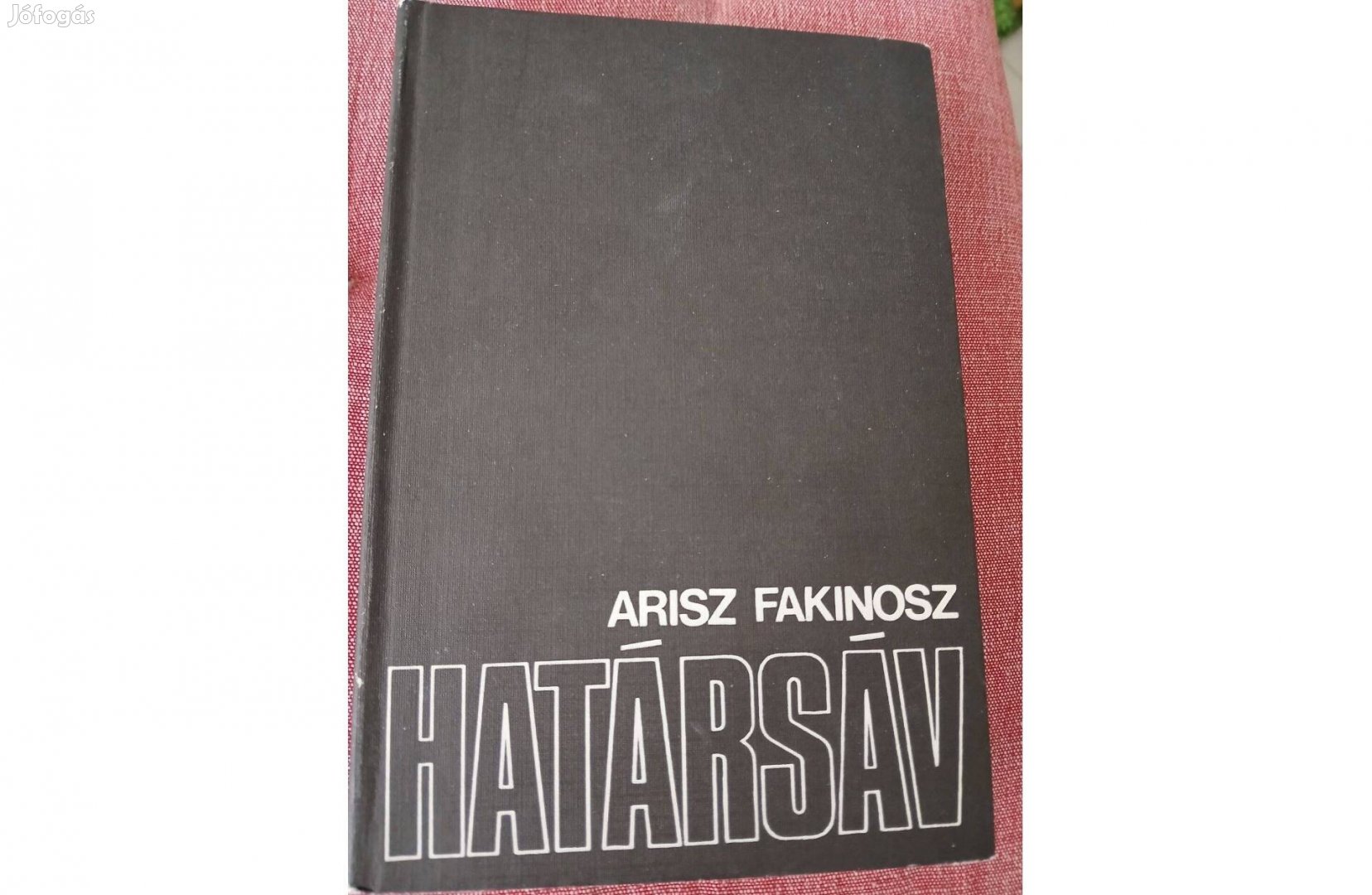 Arisz Fakinosz: Határsáv