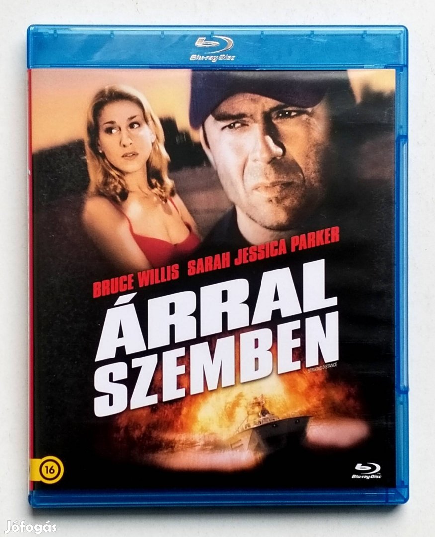 Árral szemben  Blu-ray 