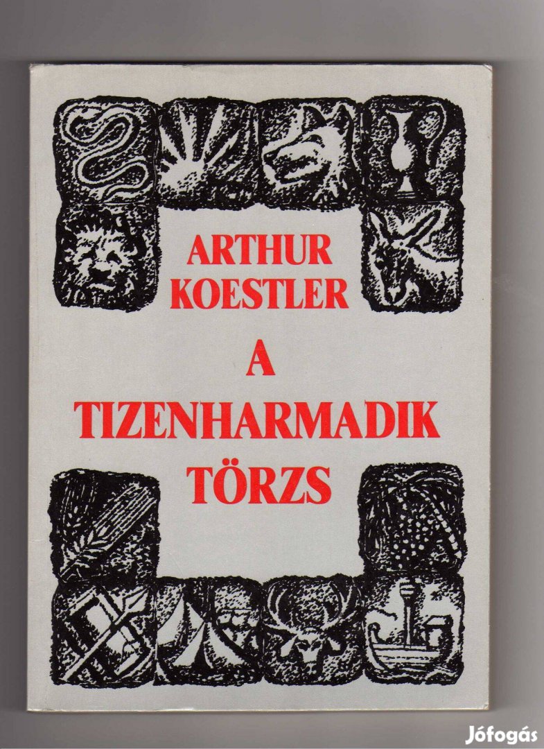 Arthur Koestler: A tizenharmadik törzs - új állapotú